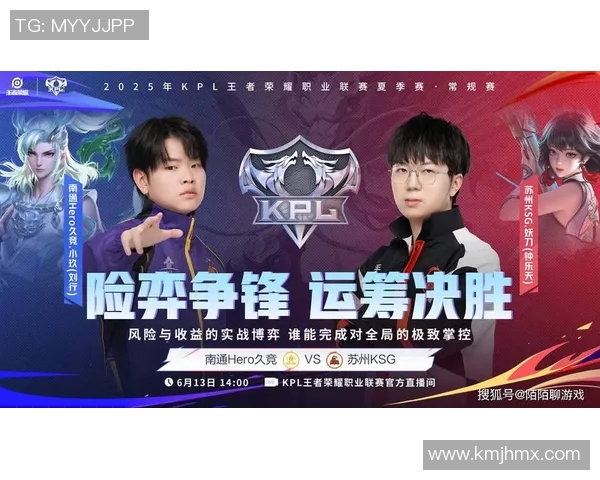 王者荣耀解析JDG战队边路渗透策略及其对比赛的影响