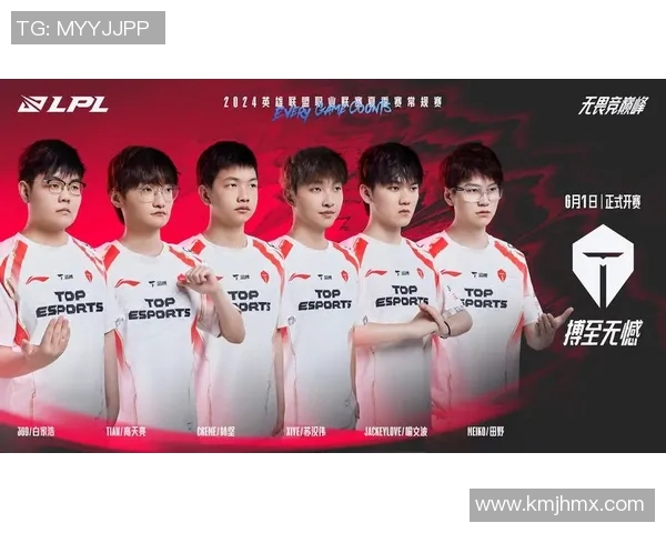 S15电竞总决赛Major赛中LNG战队节奏表现全面分析与点评