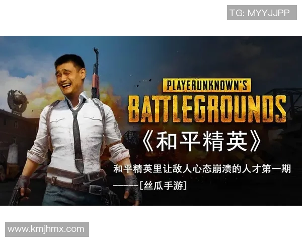 S15电竞总决赛和平精英焦点LNG的速度与战术深度分析