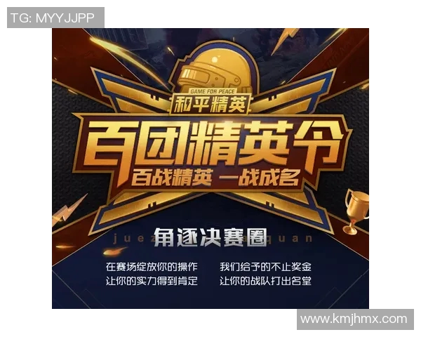 esports最新数据和平精英战术排行榜最新出炉LNG战队荣登第八名引发热议