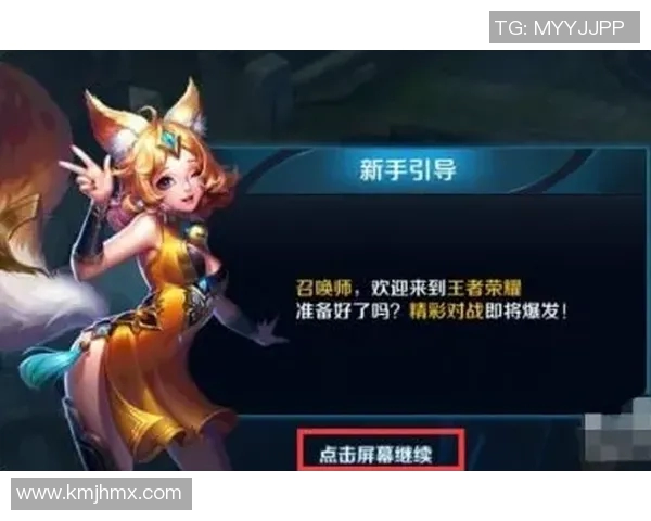 esports最新数据王者荣耀新手必看全方位入门攻略助你快速上手游戏技巧与策略