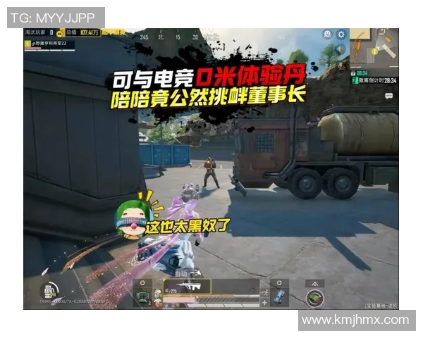 电竞新闻揭秘和平精英成功背后的秘密刘军专访分享游戏运营与玩家体验的独特见解 电竞新闻揭秘和平精英成功背后的秘密刘军专访分享游戏运营与玩家体验的独特见解