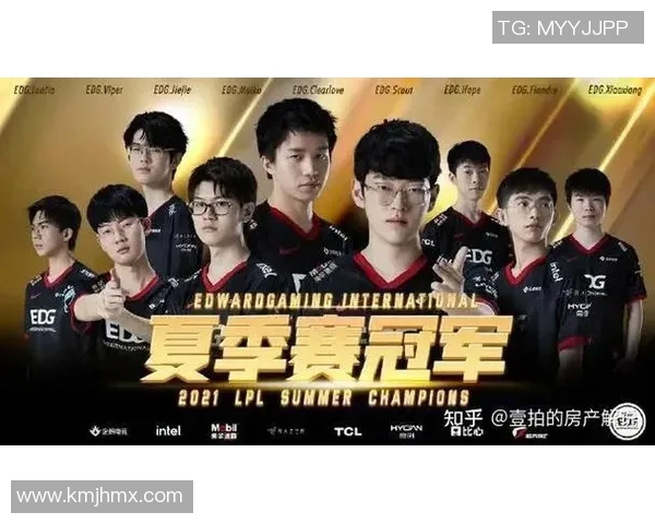 电竞新闻英雄联盟战术解析EDG控制体系的深度剖析与实战应用