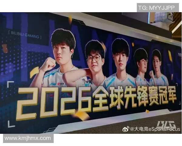 2026电竞新闻和平精英最新速度排行榜揭晓BLG战队荣获第四名佳绩引关注